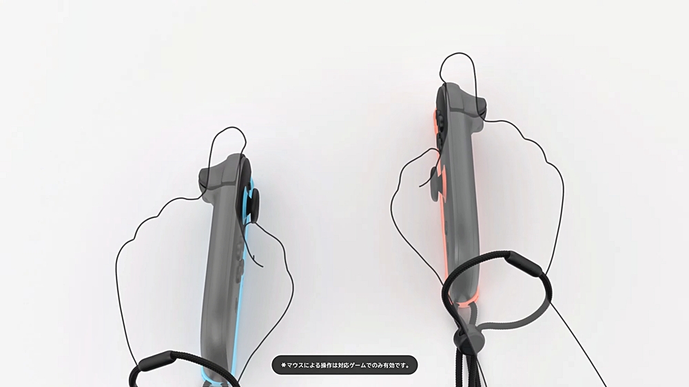 Nintendo Switch 2 Joy Con