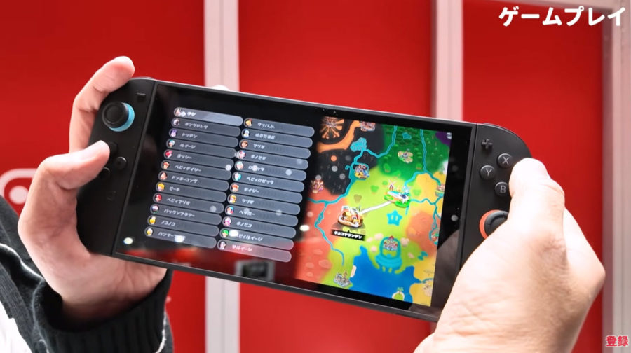 Nintendo Switch 2