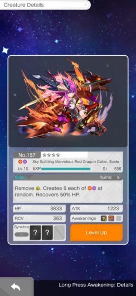 PUZZLE & DRAGONS 0