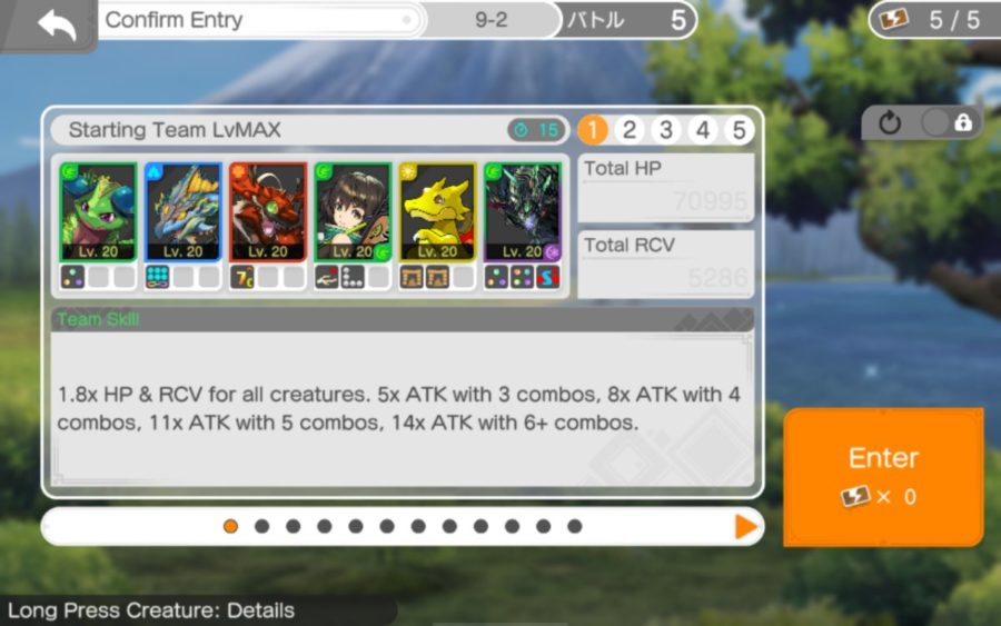 PUZZLE & DRAGONS 0