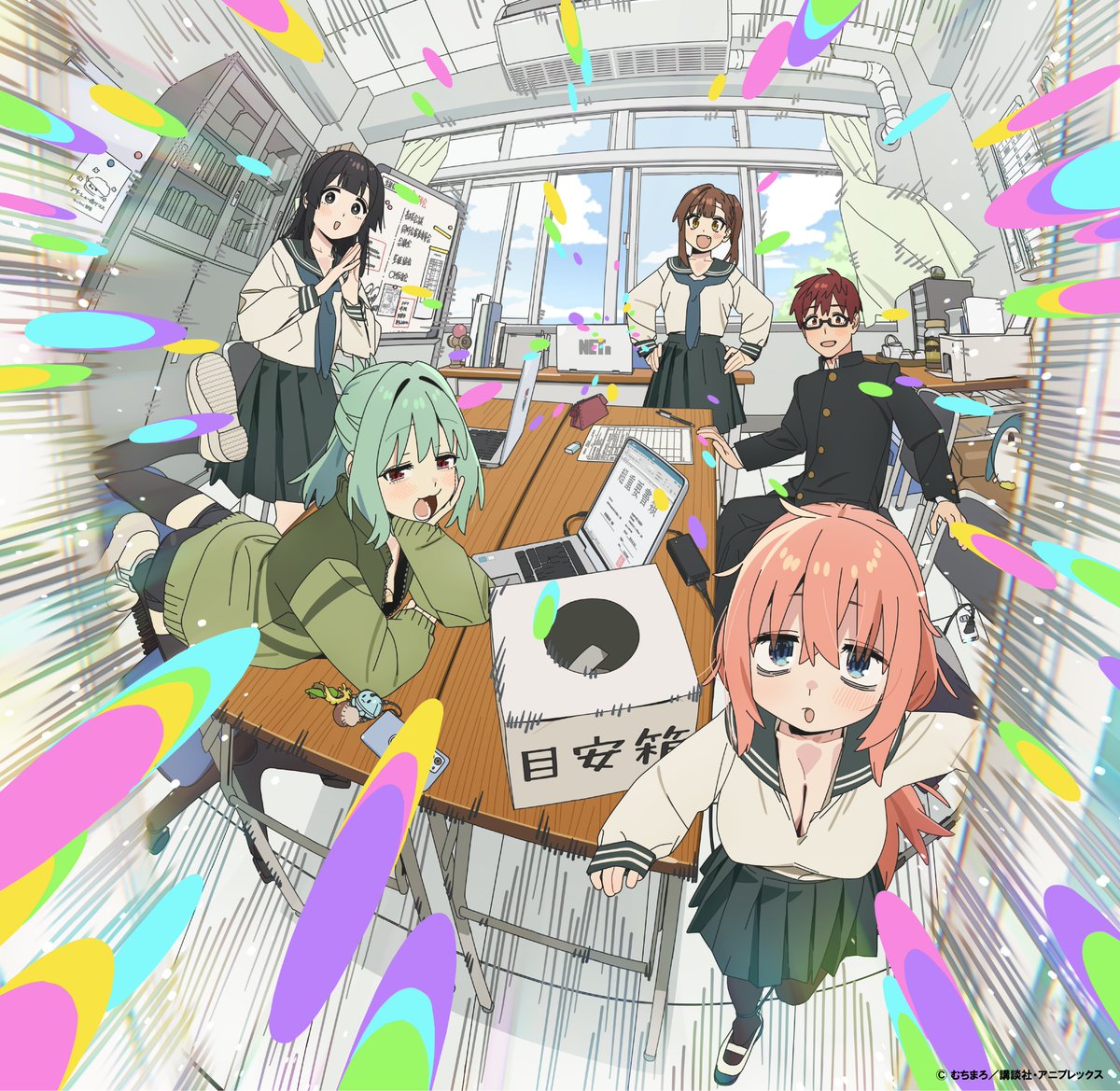 Seitokai ni mo Ana wa Aru