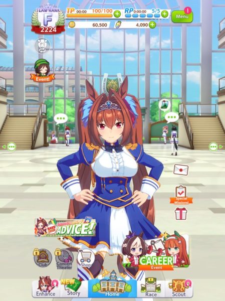 Umamusume: Pretty Derby เวอร์ชันภาษาอังกฤษ