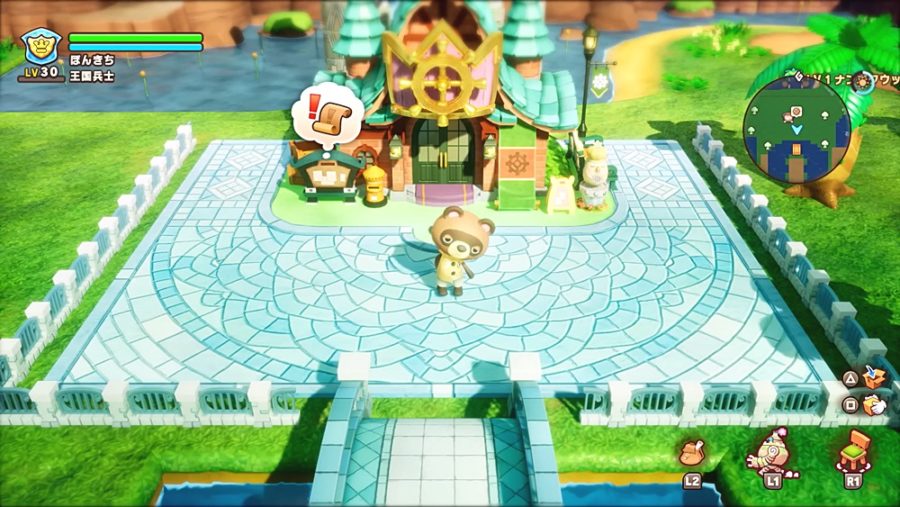 butsu no Mori home