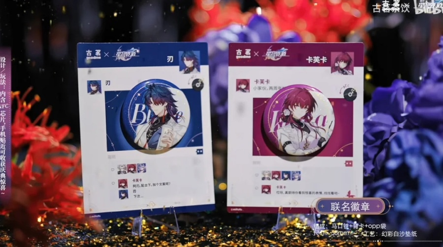 Honkai: Star Rail