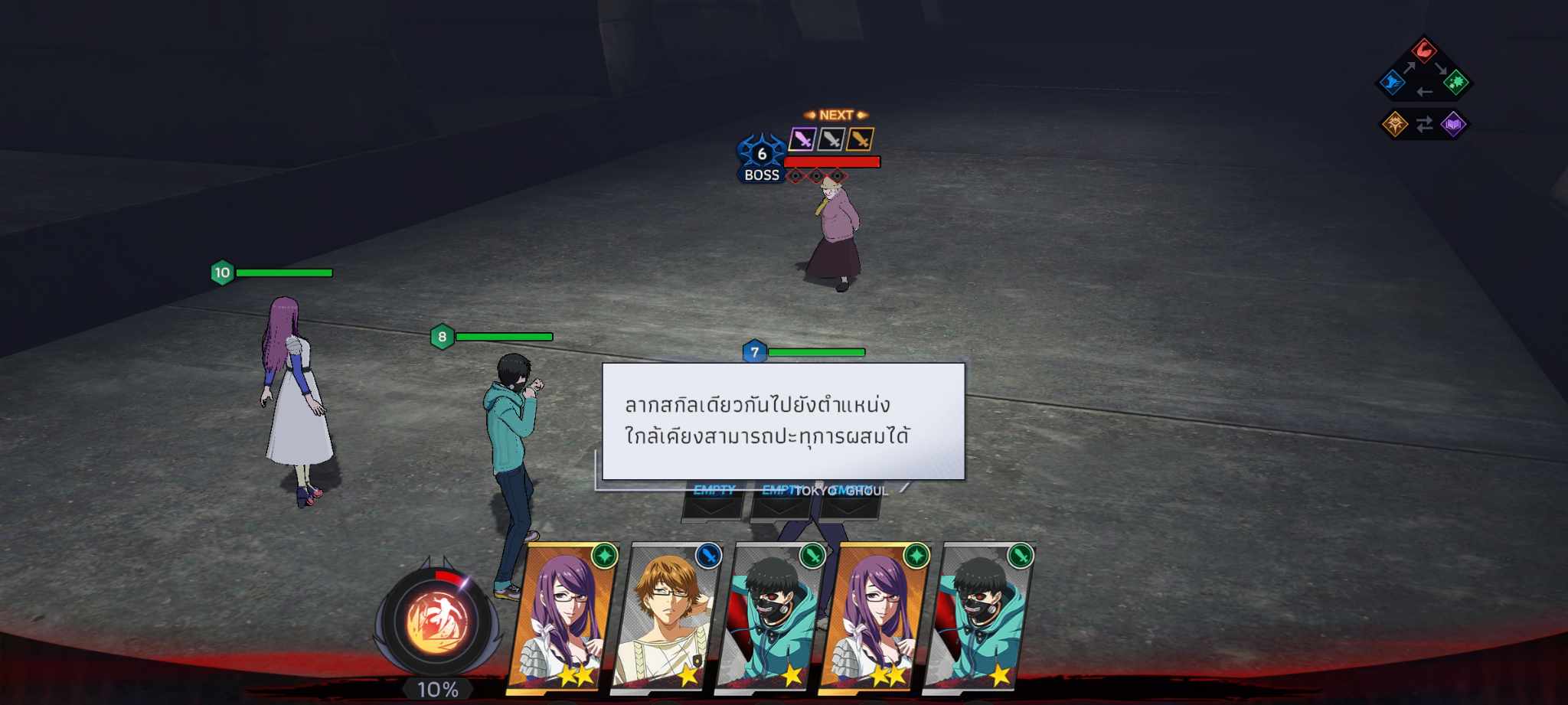 Tokyo Ghoul: Awakening